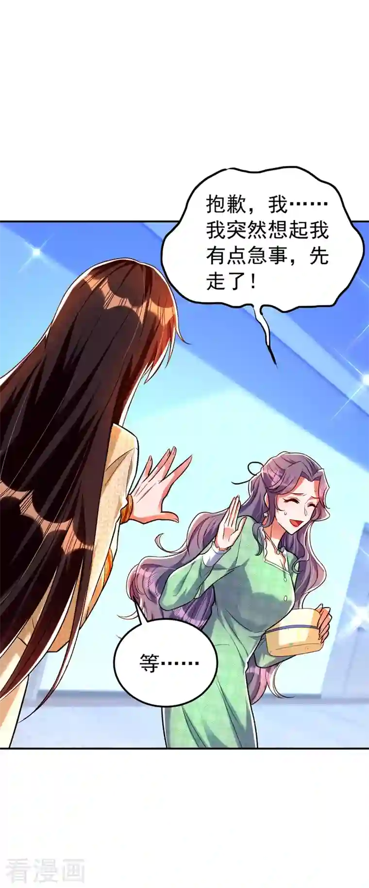 重生空间：豪门辣妻不好惹第265话 你还记得我吗？