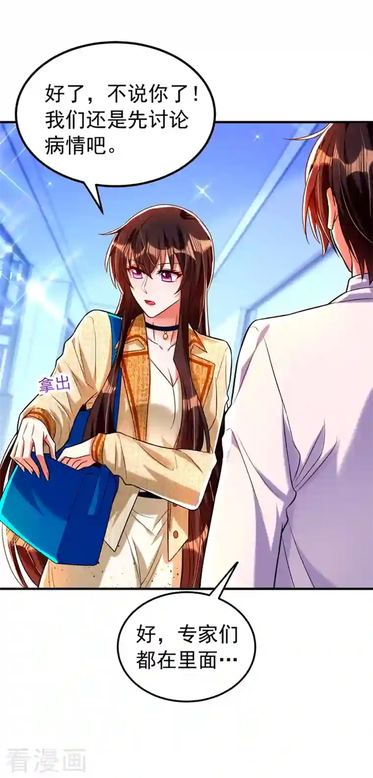 重生空间：豪门辣妻不好惹第265话 你还记得我吗？