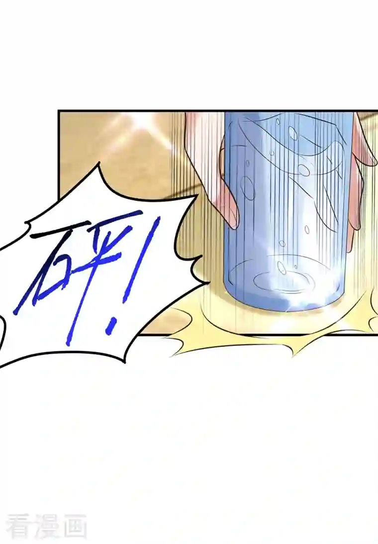 重生空间：豪门辣妻不好惹第265话 你还记得我吗？