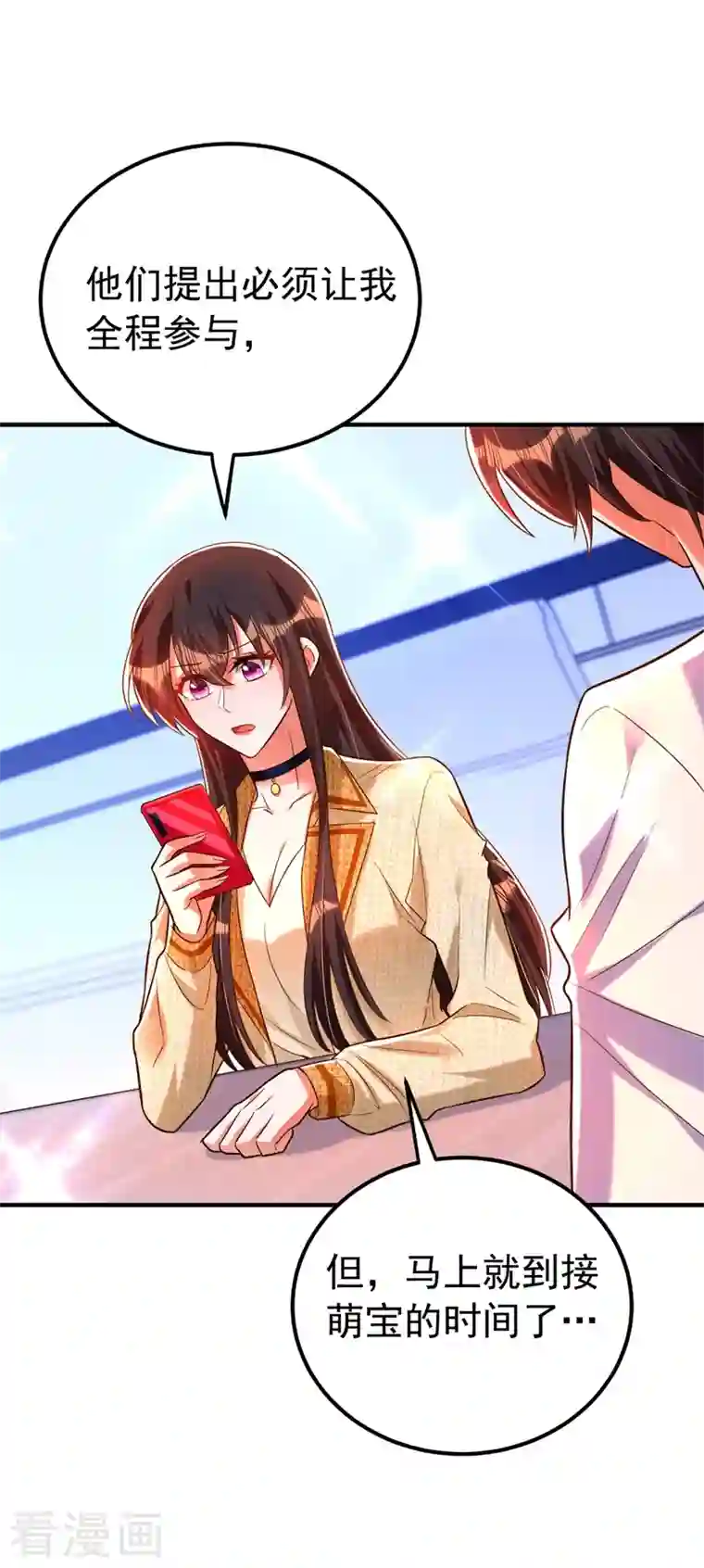 重生空间：豪门辣妻不好惹第266话 她在依靠我