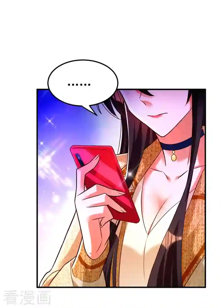 重生空间：豪门辣妻不好惹第266话 她在依靠我