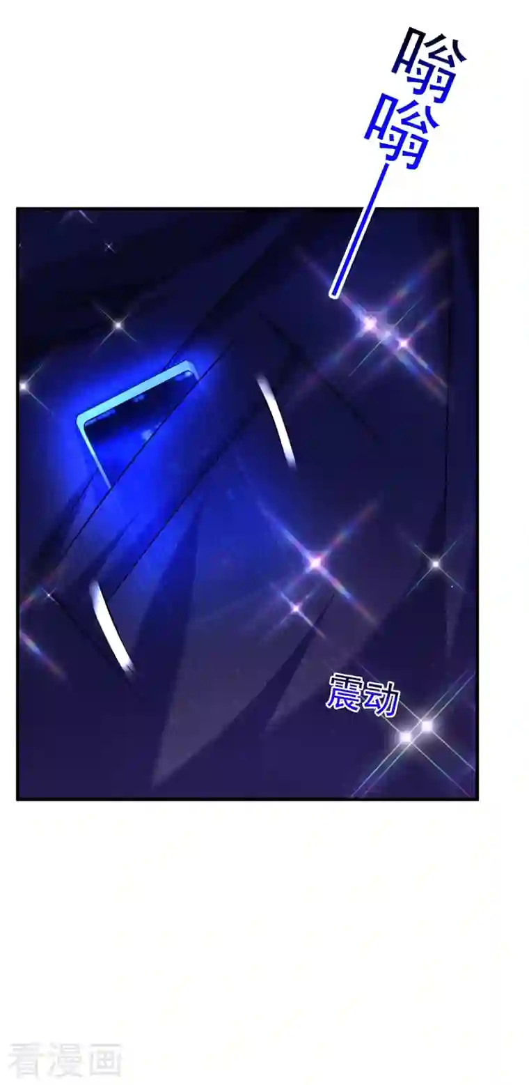 重生空间：豪门辣妻不好惹第266话 她在依靠我