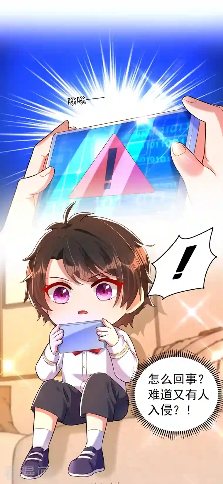 重生空间：豪门辣妻不好惹第268话 这孩子在做什么？