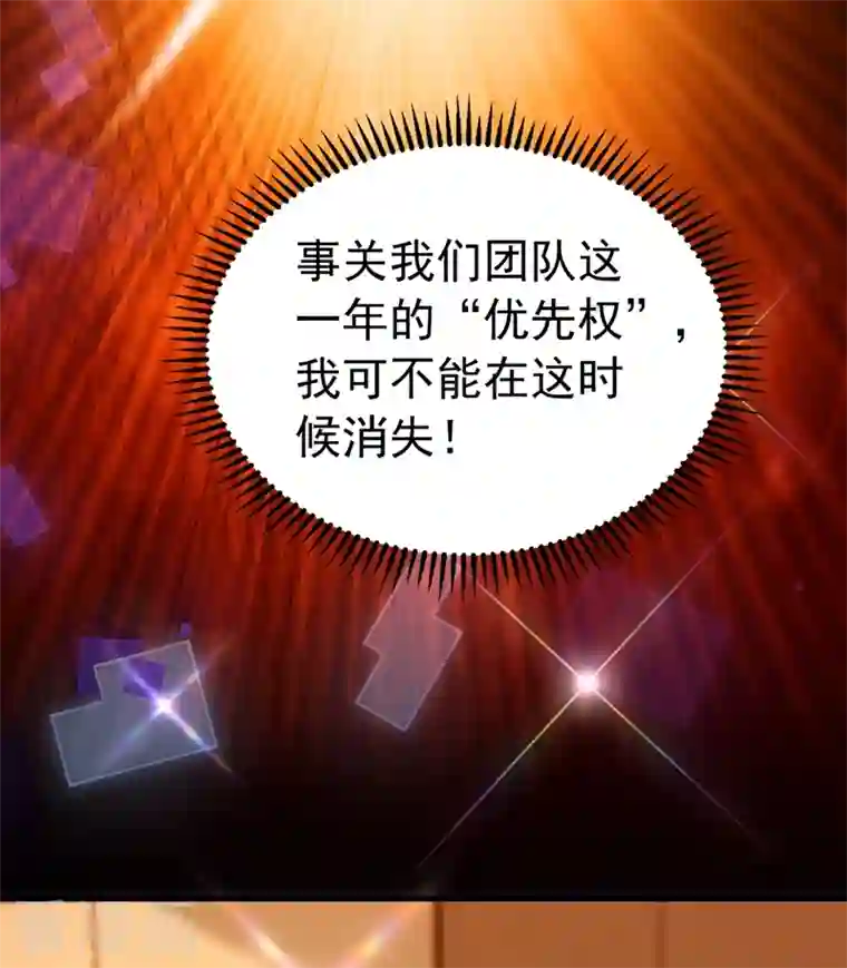 重生空间：豪门辣妻不好惹第268话 这孩子在做什么？