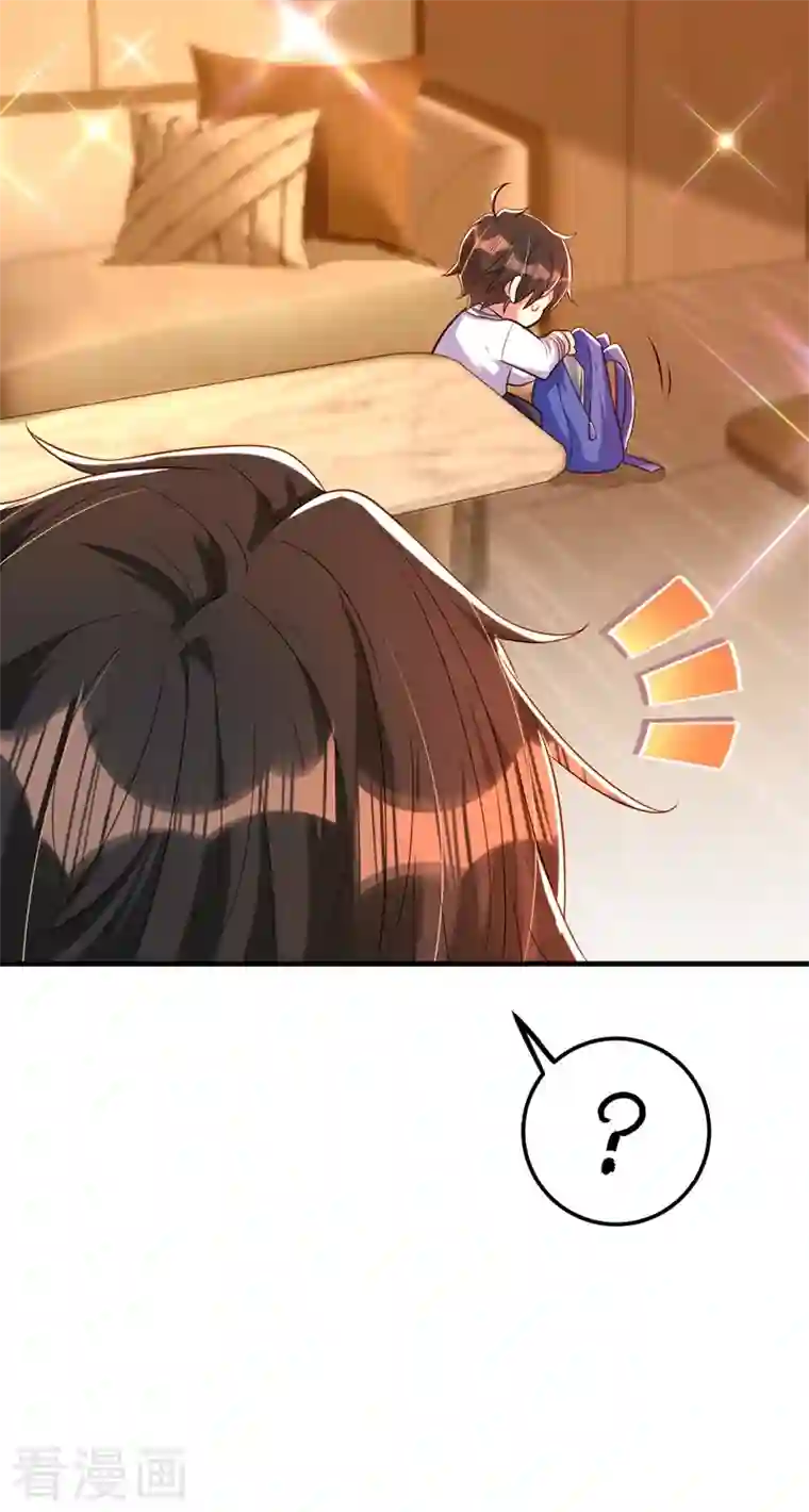 重生空间：豪门辣妻不好惹第268话 这孩子在做什么？