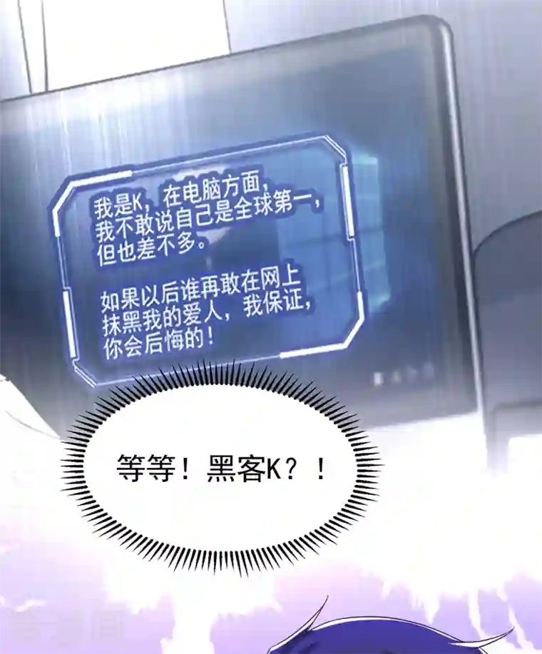 重生空间：豪门辣妻不好惹第268话 这孩子在做什么？