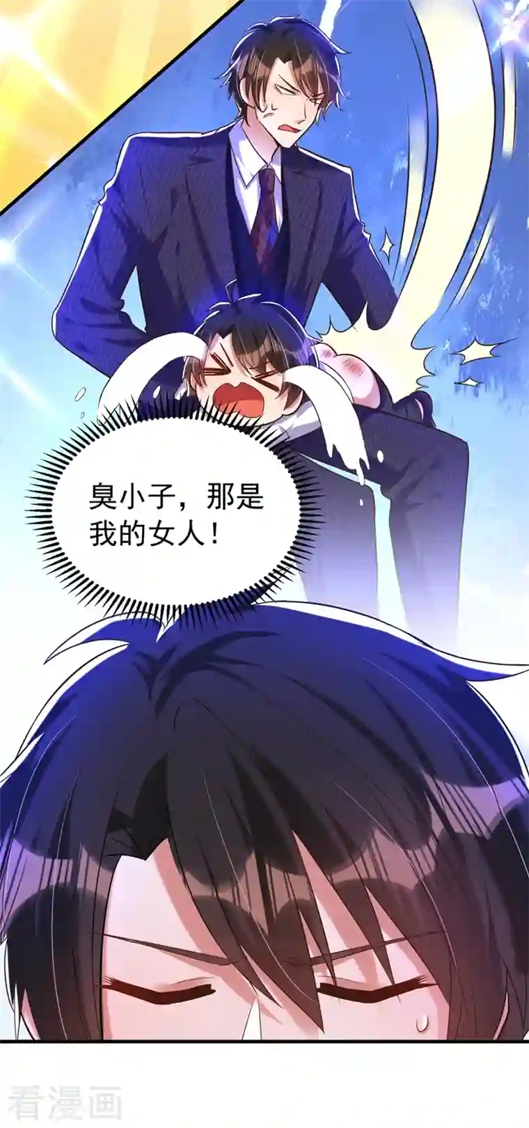 重生空间：豪门辣妻不好惹第268话 这孩子在做什么？