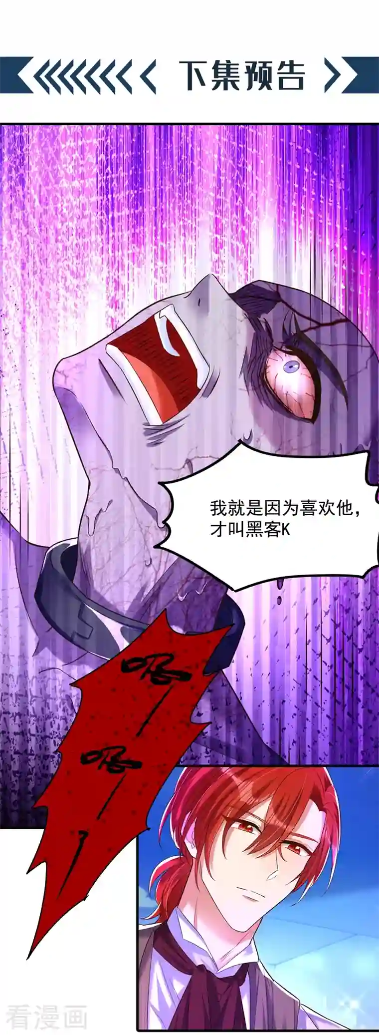 重生空间：豪门辣妻不好惹第268话 这孩子在做什么？