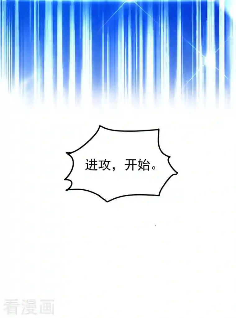 重生空间：豪门辣妻不好惹第269话 爸爸，你太厉害了！