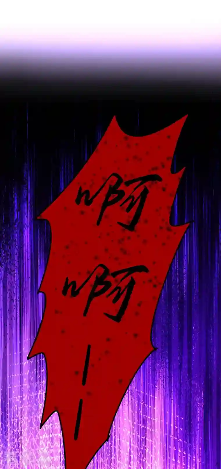 重生空间：豪门辣妻不好惹第269话 爸爸，你太厉害了！