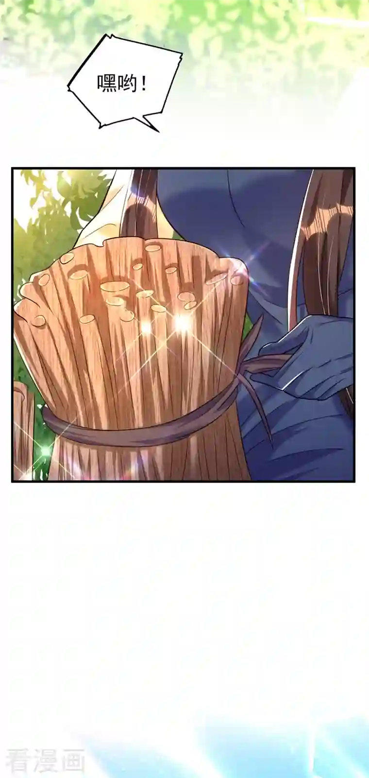 重生空间：豪门辣妻不好惹第269话 爸爸，你太厉害了！