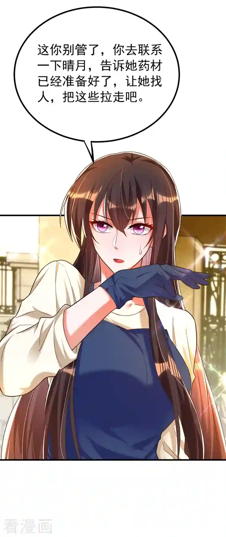 重生空间：豪门辣妻不好惹第269话 爸爸，你太厉害了！