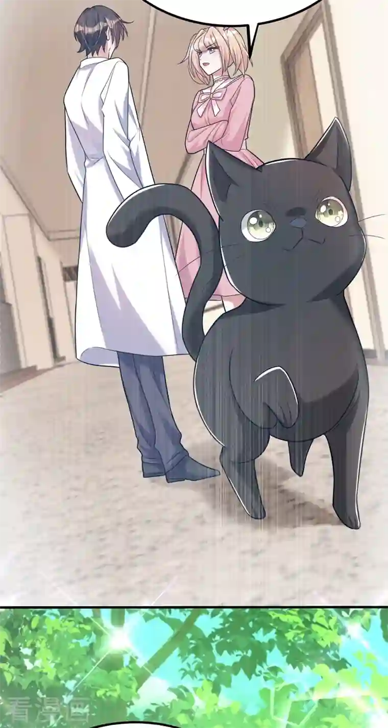 重生空间：豪门辣妻不好惹第270话 你不会喜欢晴月吧？