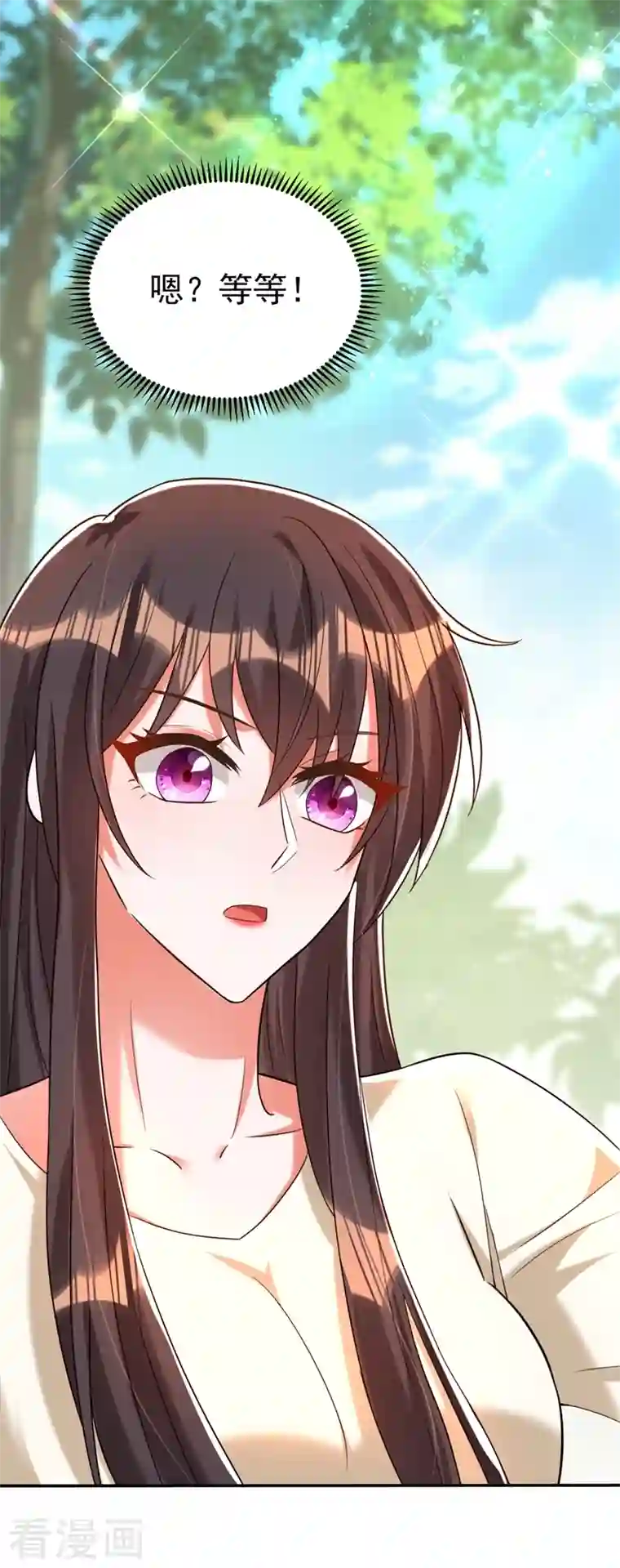 重生空间：豪门辣妻不好惹第270话 你不会喜欢晴月吧？