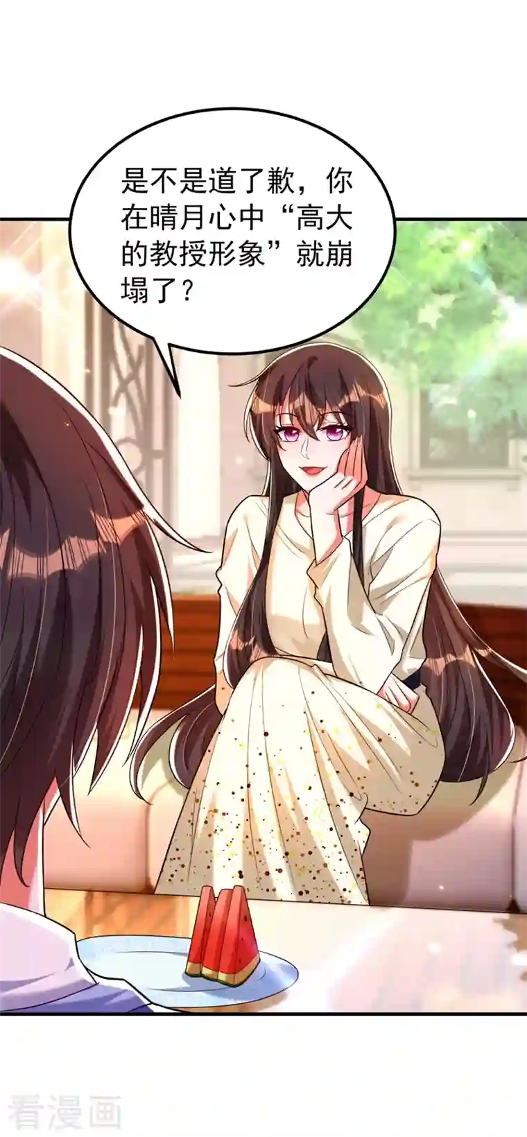 重生空间：豪门辣妻不好惹第270话 你不会喜欢晴月吧？