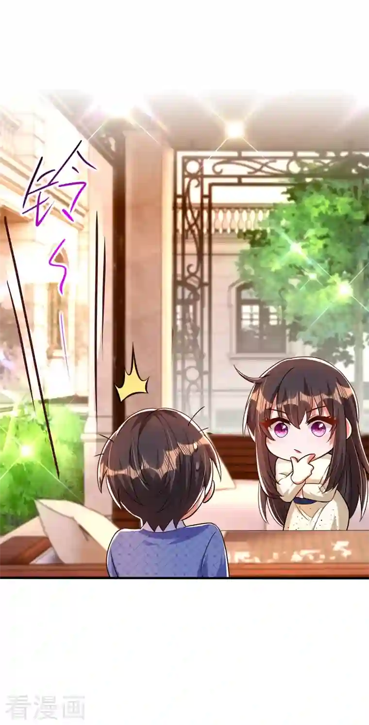 重生空间：豪门辣妻不好惹第270话 你不会喜欢晴月吧？