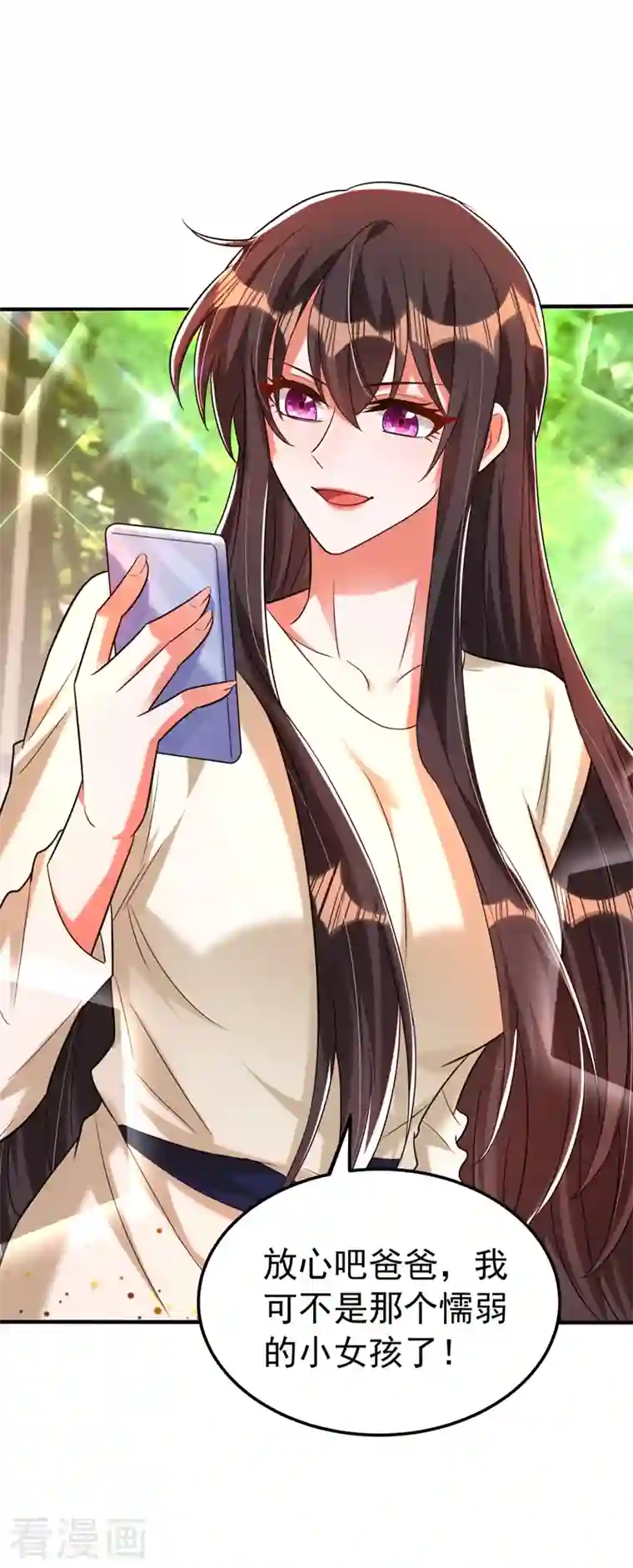 重生空间：豪门辣妻不好惹第271话 什么？李先生过世了