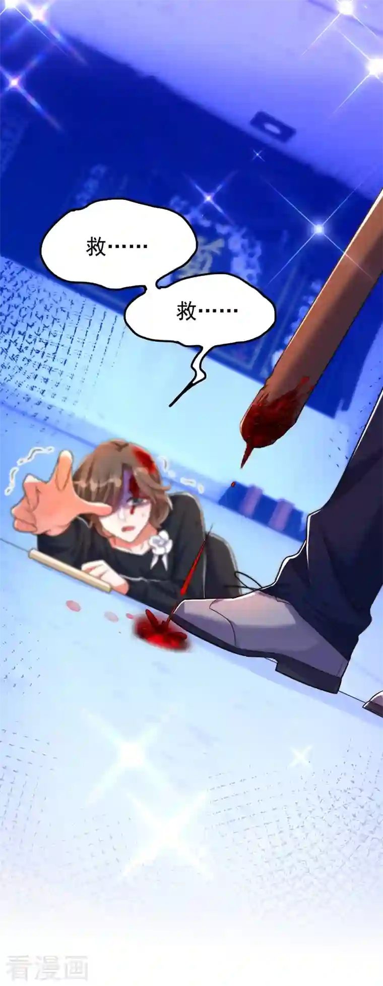 重生空间：豪门辣妻不好惹第271话 什么？李先生过世了