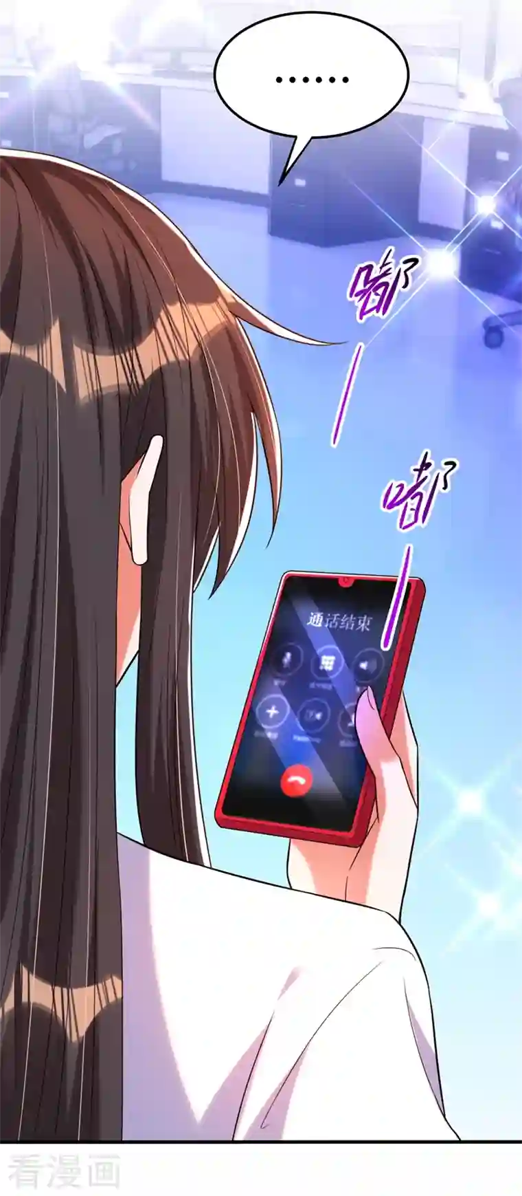 重生空间：豪门辣妻不好惹第271话 什么？李先生过世了