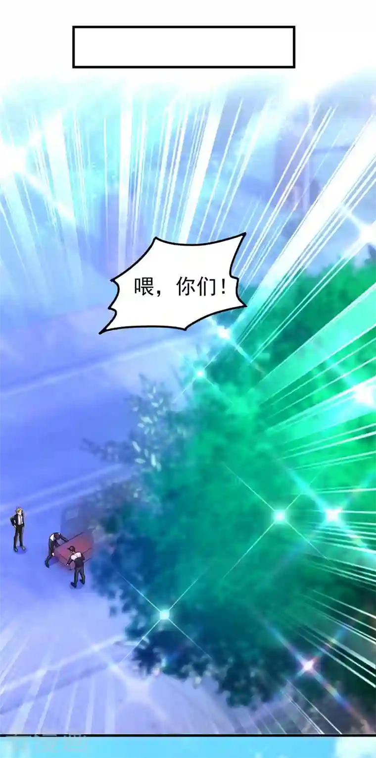 重生空间：豪门辣妻不好惹第271话 什么？李先生过世了