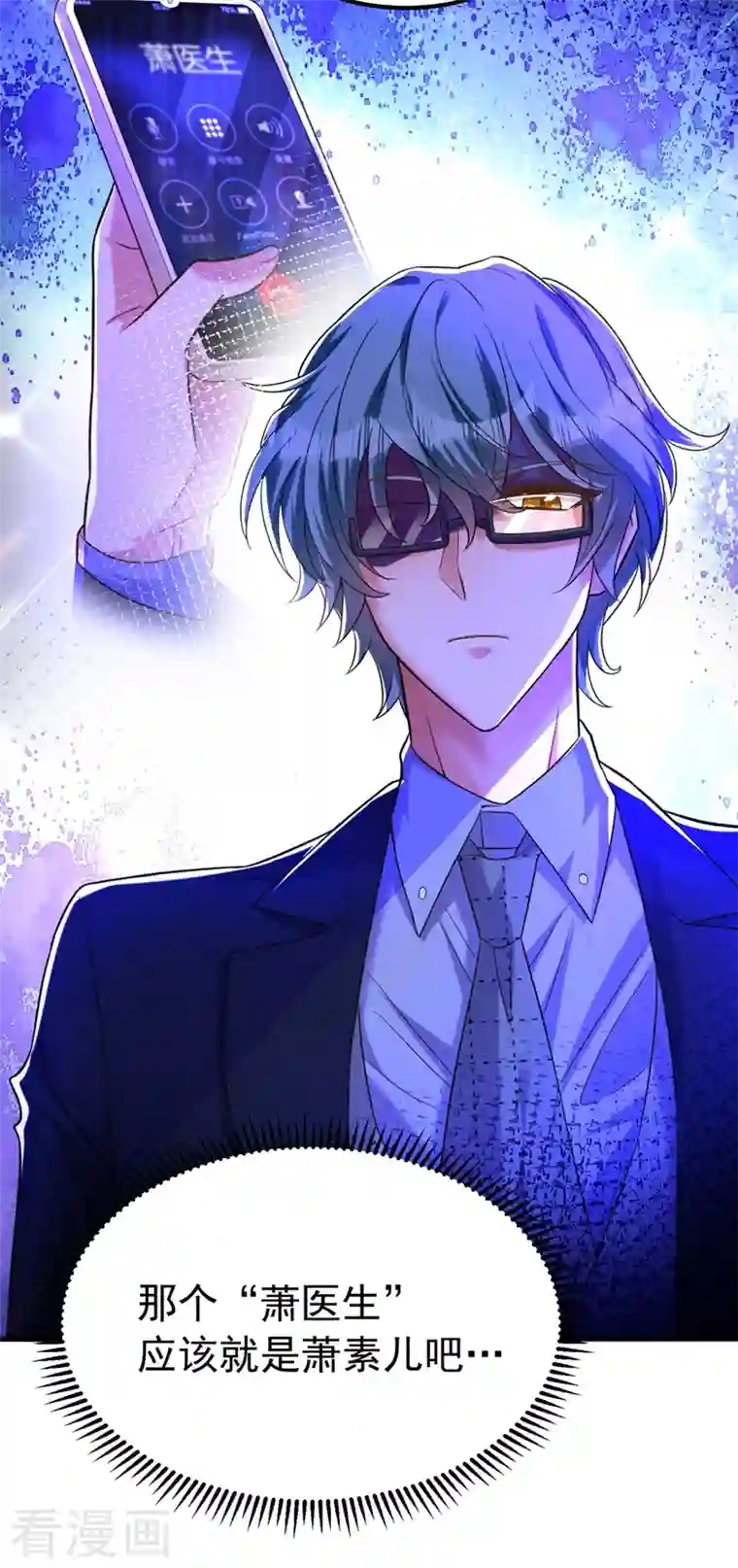 重生空间：豪门辣妻不好惹第271话 什么？李先生过世了