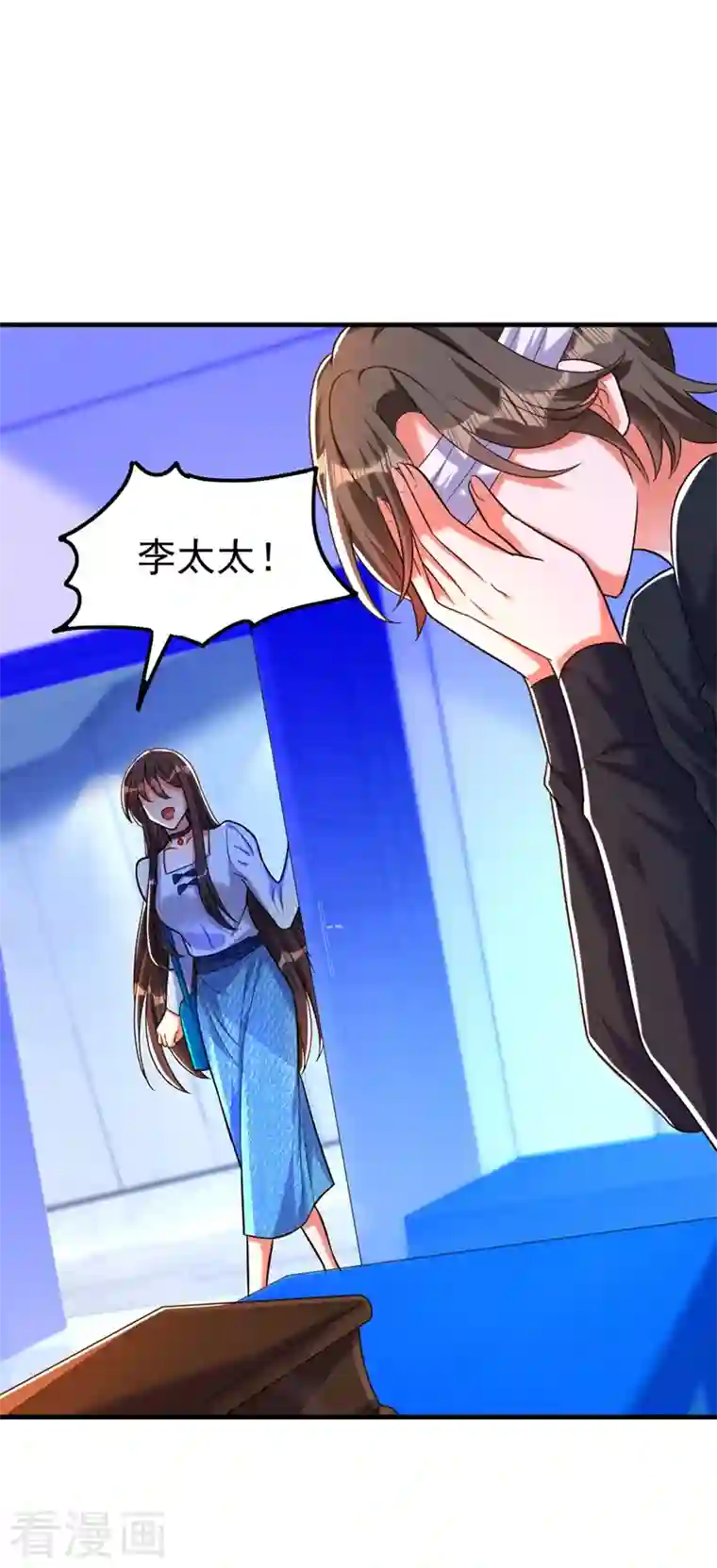 重生空间：豪门辣妻不好惹第271话 什么？李先生过世了