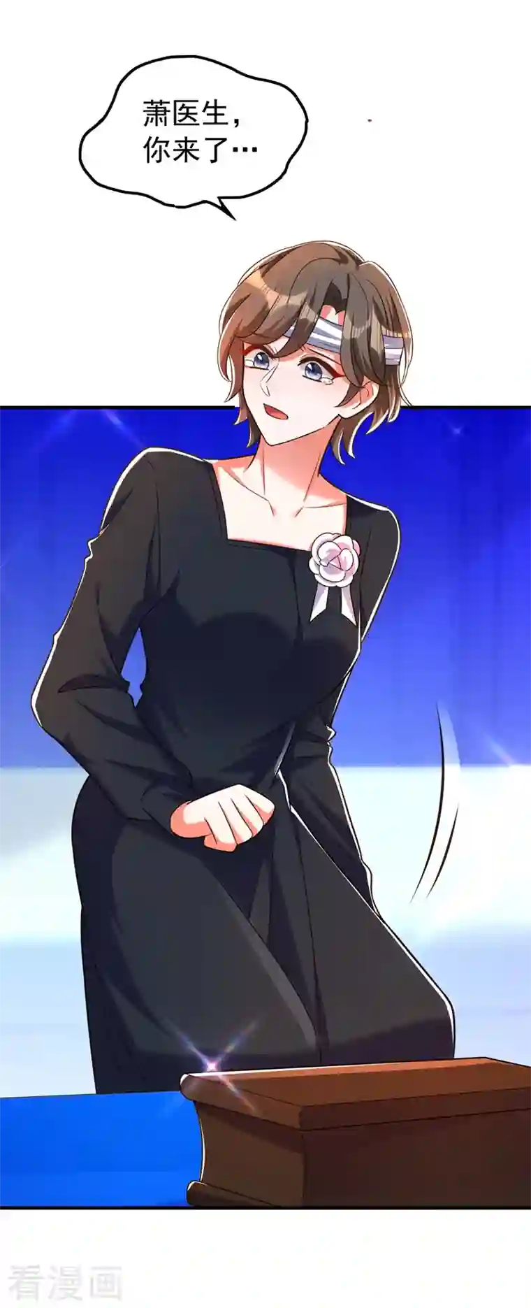 重生空间：豪门辣妻不好惹第271话 什么？李先生过世了