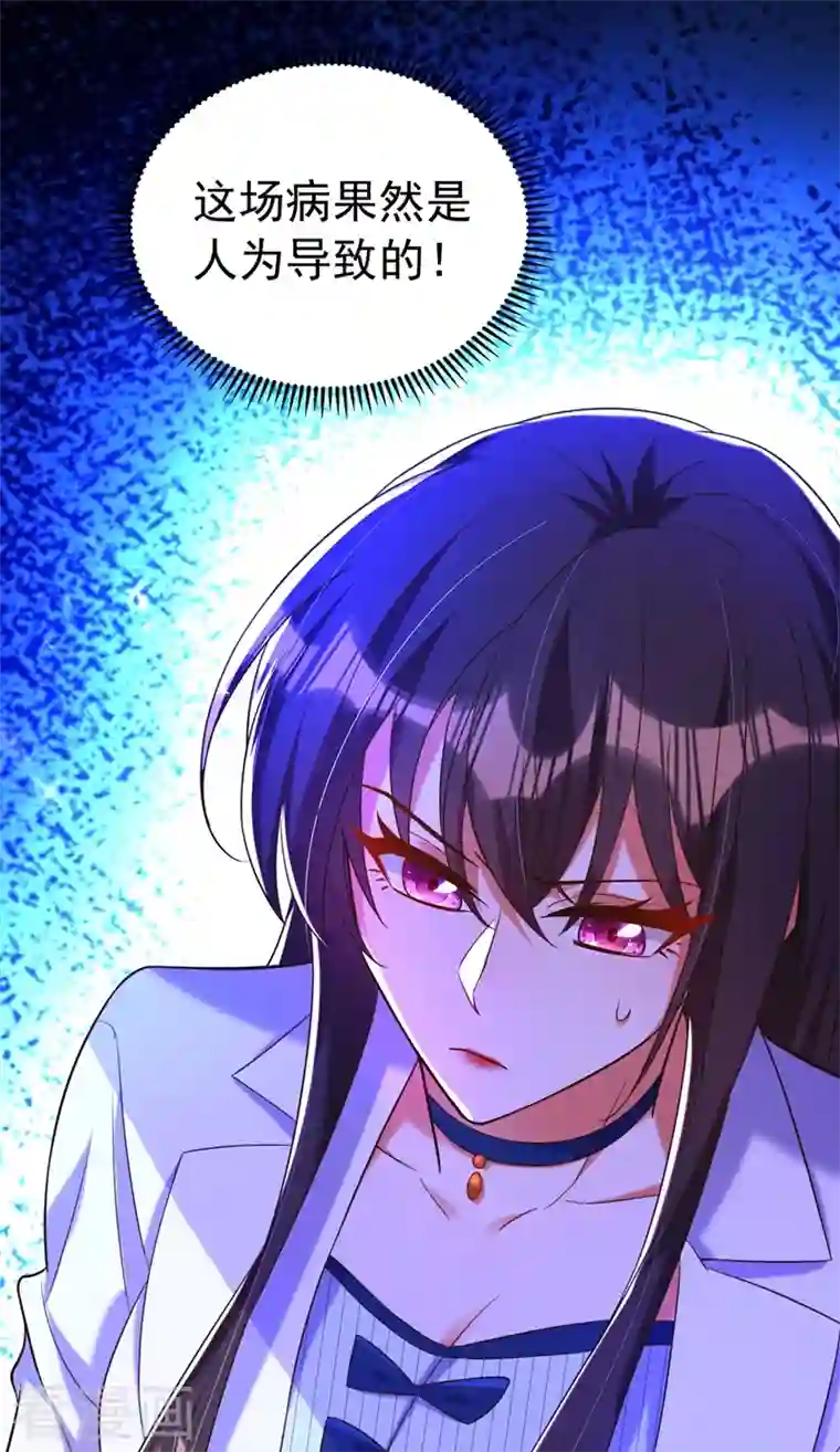 重生空间：豪门辣妻不好惹第271话 什么？李先生过世了