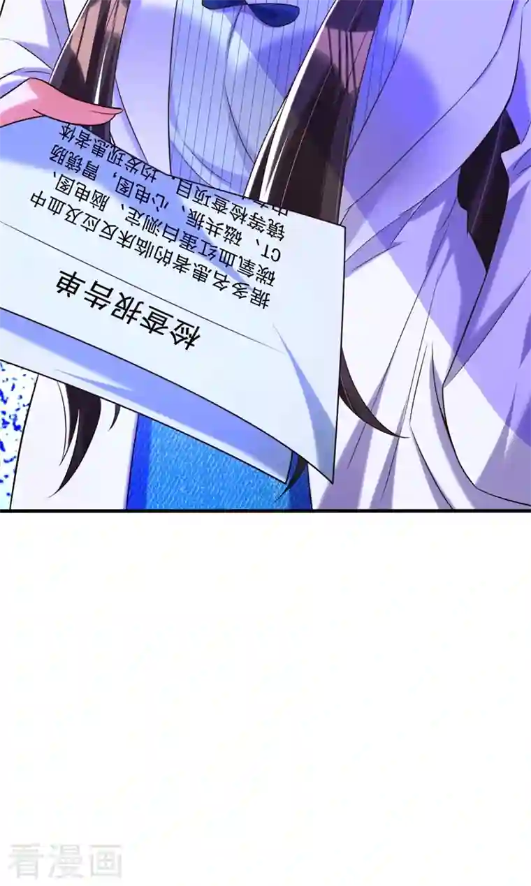 重生空间：豪门辣妻不好惹第271话 什么？李先生过世了