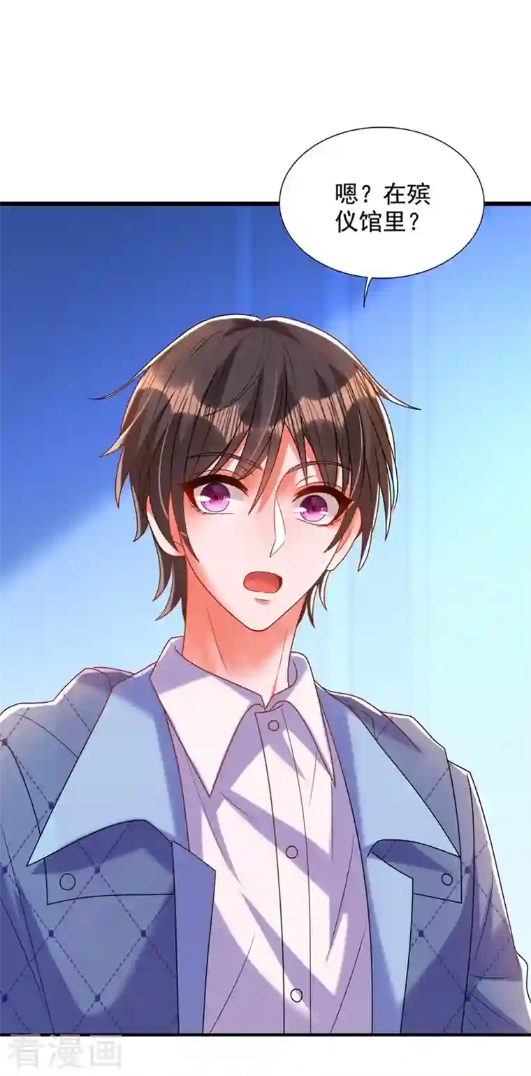 重生空间：豪门辣妻不好惹第273话 我不想你冒险