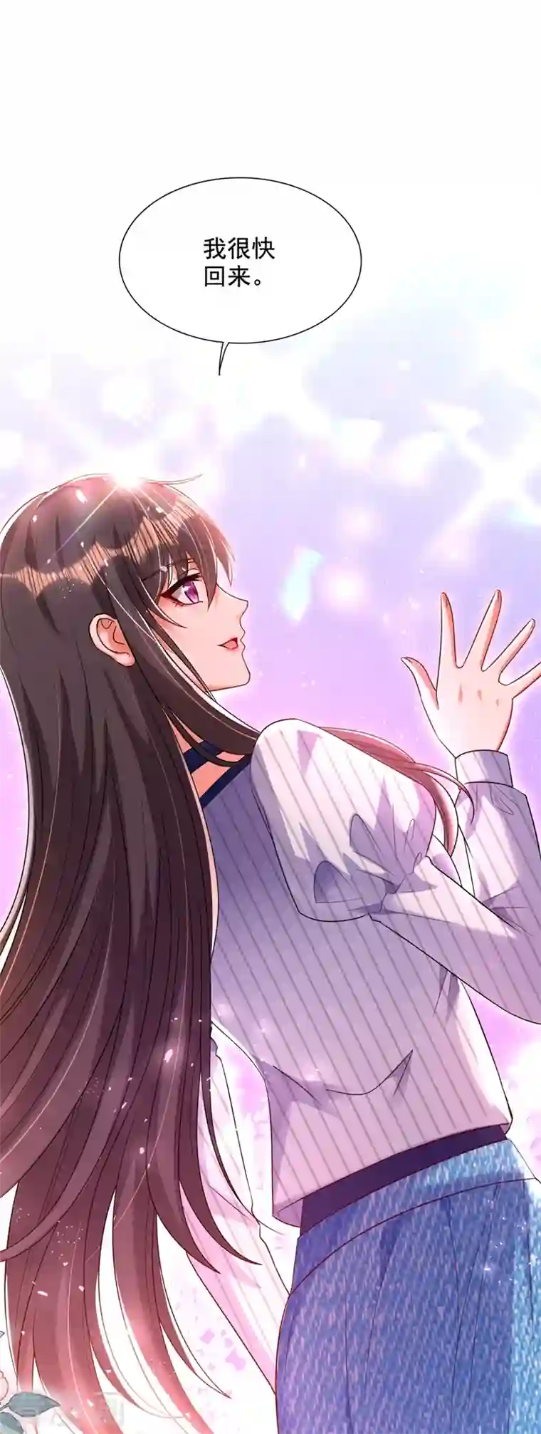 重生空间：豪门辣妻不好惹第273话 我不想你冒险