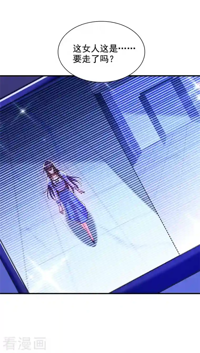 重生空间：豪门辣妻不好惹第273话 我不想你冒险