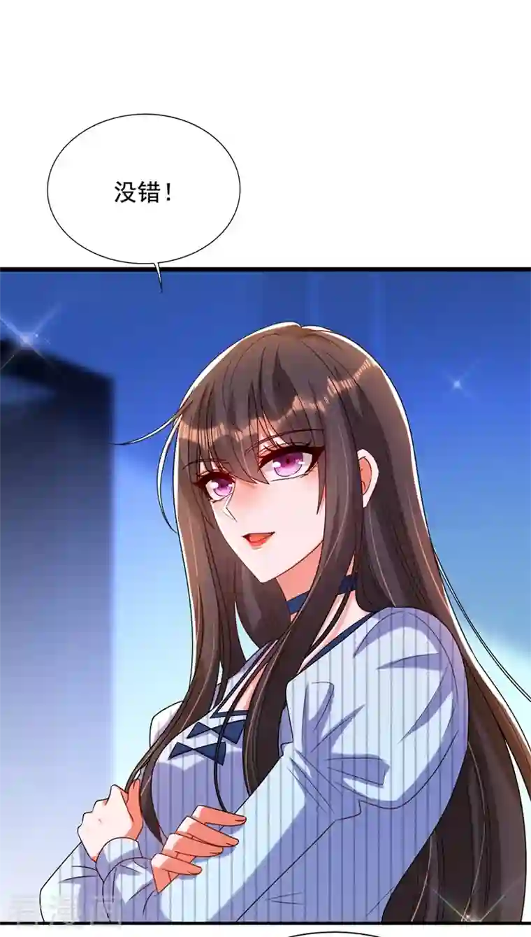 重生空间：豪门辣妻不好惹第273话 我不想你冒险