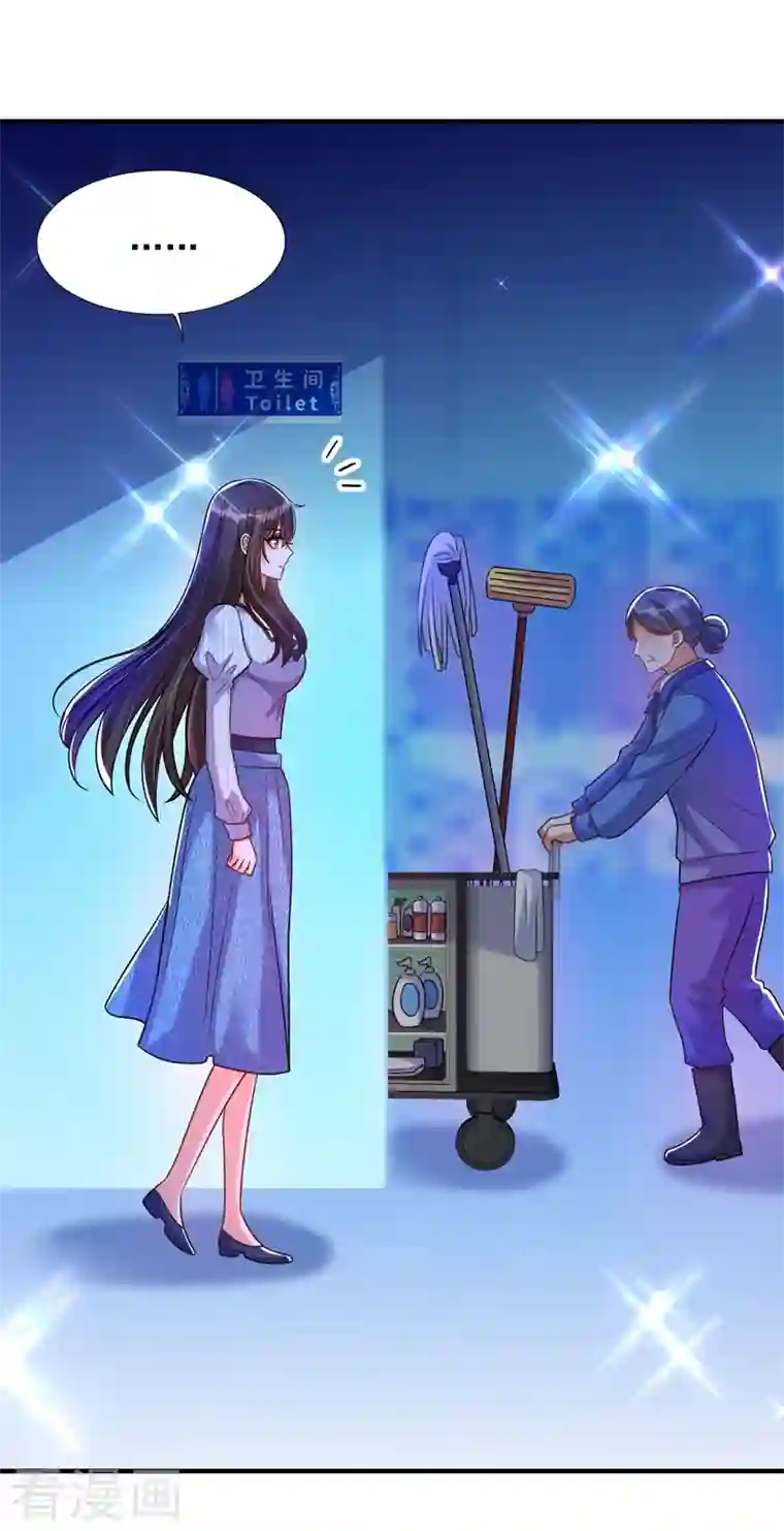 重生空间：豪门辣妻不好惹第273话 我不想你冒险