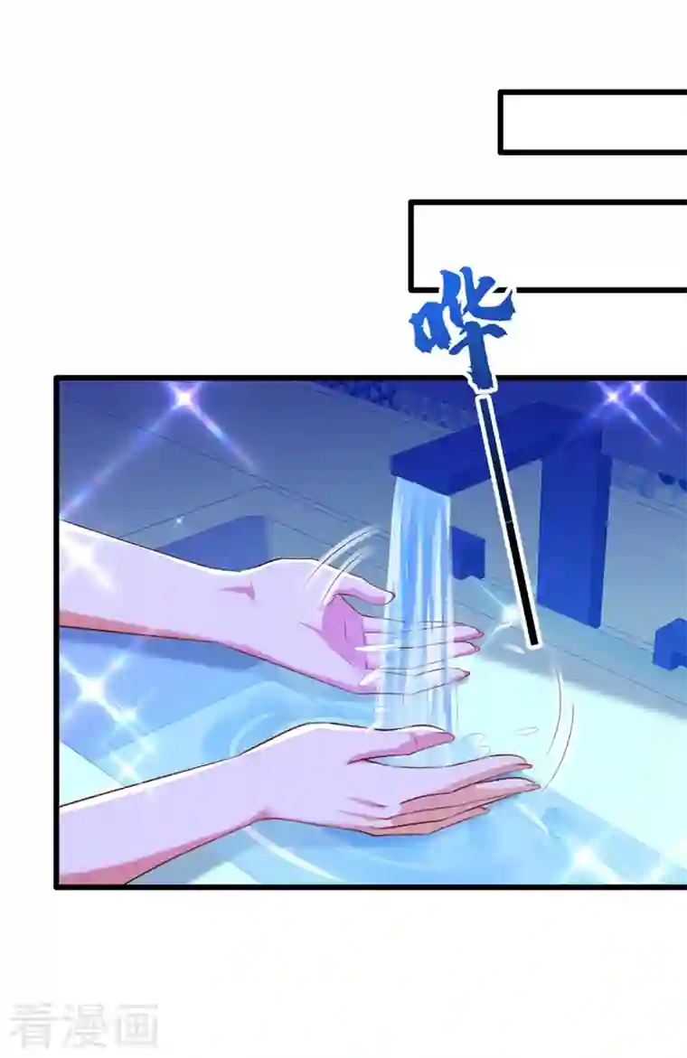 重生空间：豪门辣妻不好惹第273话 我不想你冒险