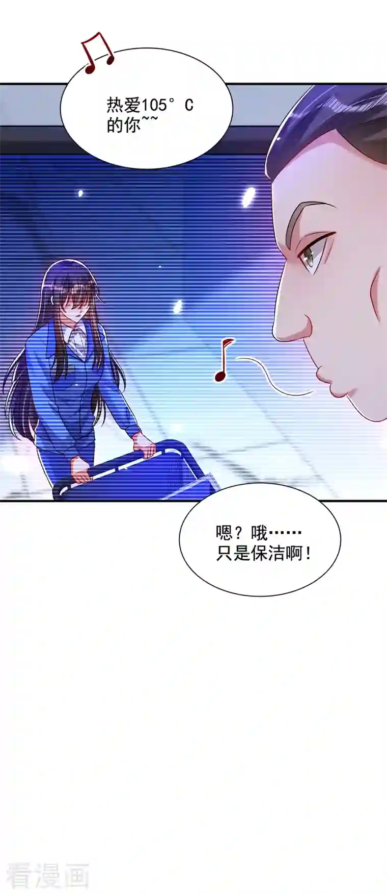 重生空间：豪门辣妻不好惹第273话 我不想你冒险