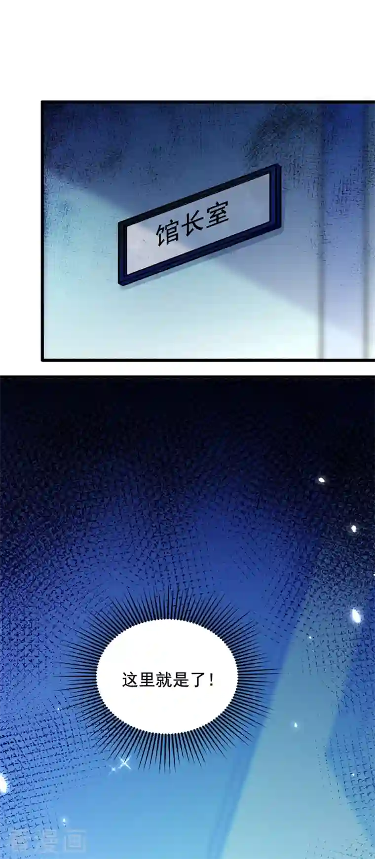 重生空间：豪门辣妻不好惹第273话 我不想你冒险