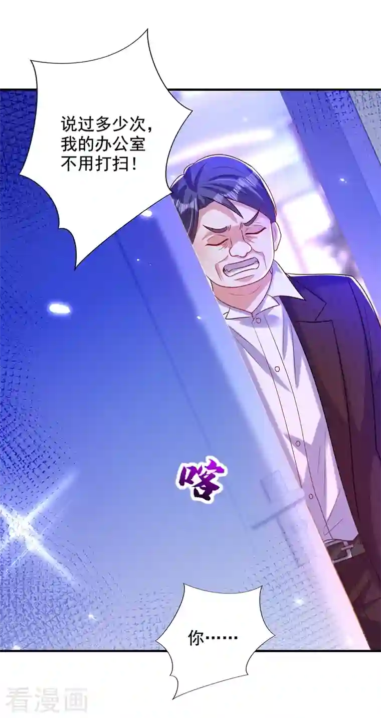 重生空间：豪门辣妻不好惹第273话 我不想你冒险