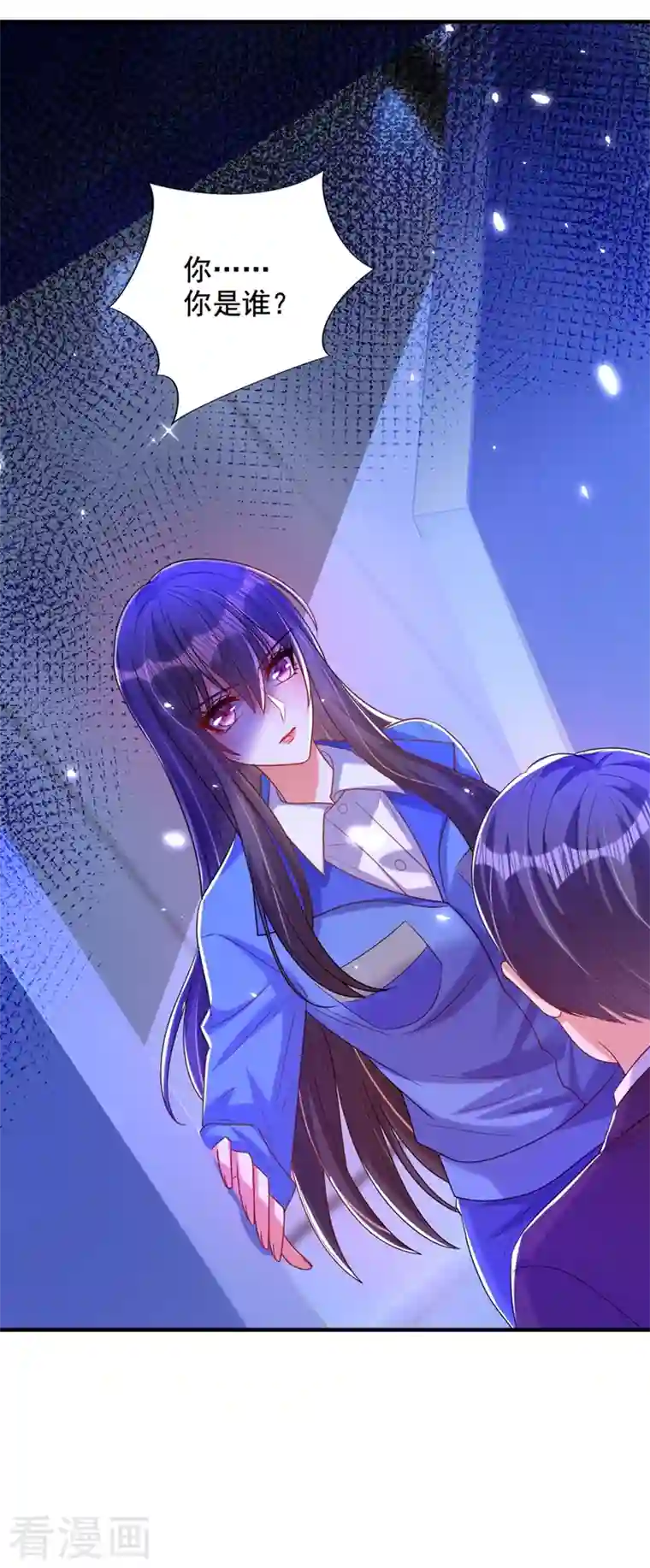 重生空间：豪门辣妻不好惹第273话 我不想你冒险