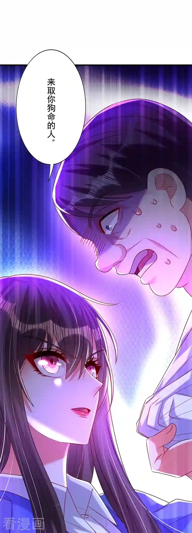 重生空间：豪门辣妻不好惹第273话 我不想你冒险