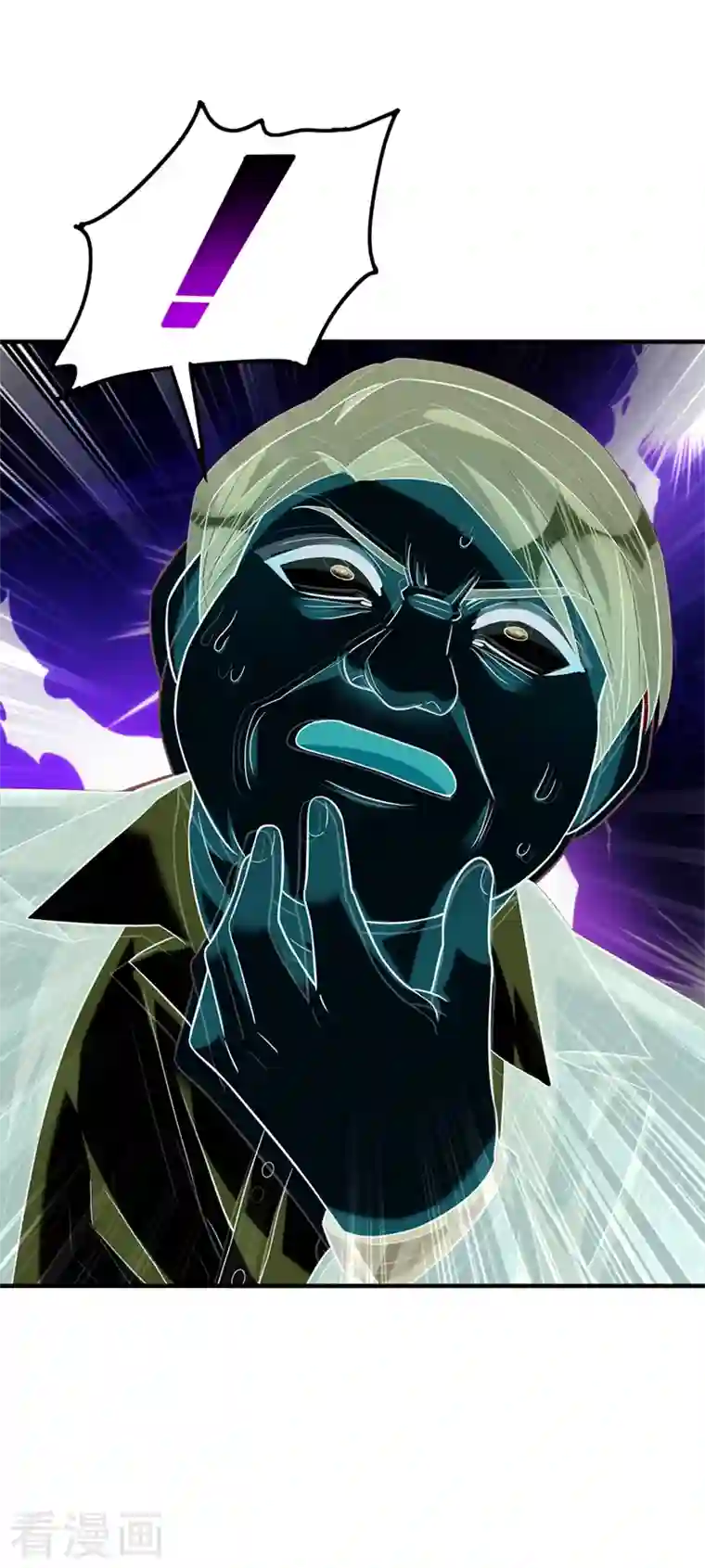 重生空间：豪门辣妻不好惹第275话 你给我吃了什么！