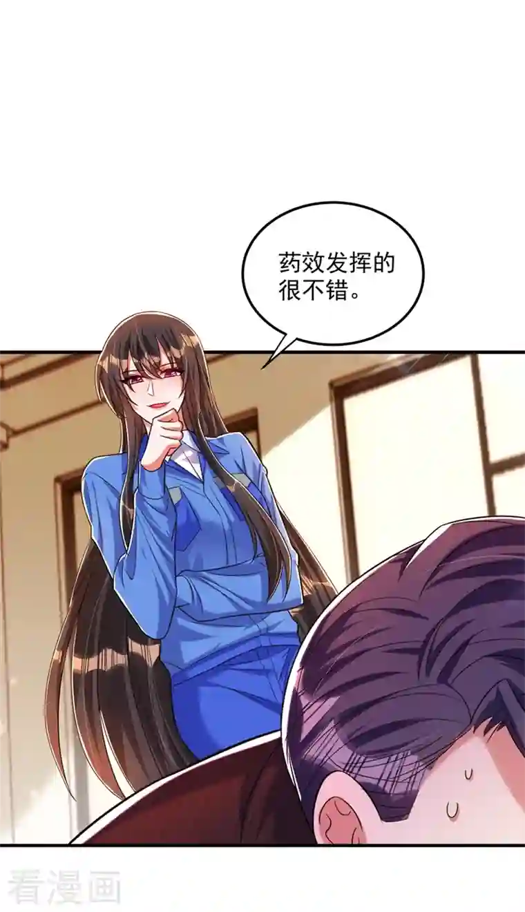 重生空间：豪门辣妻不好惹第275话 你给我吃了什么！