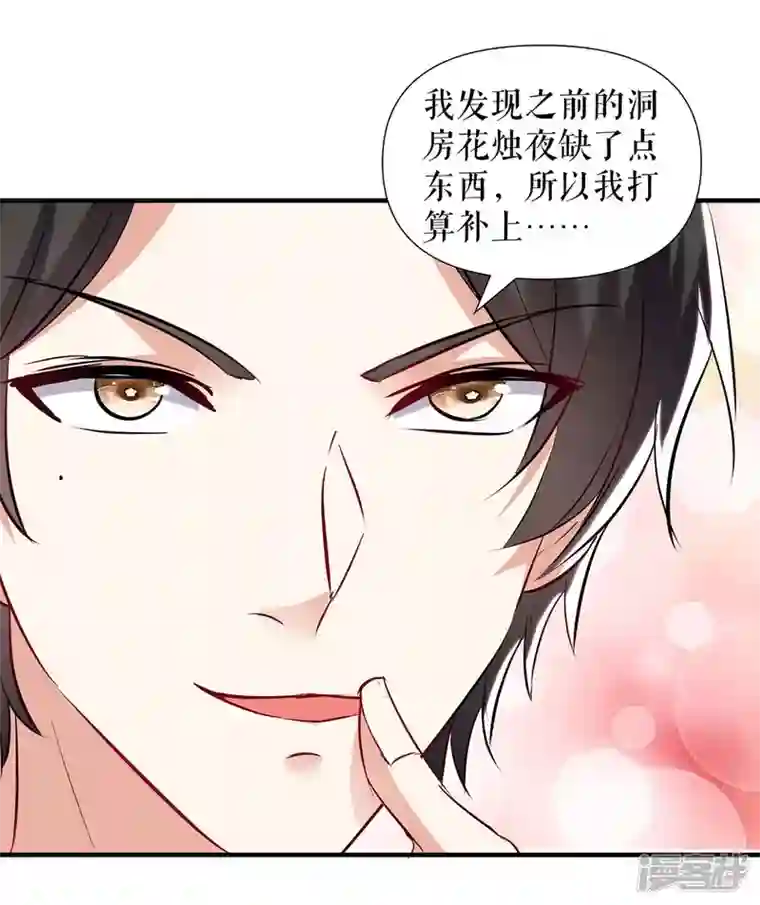 天才酷宝第187话 顾美来电