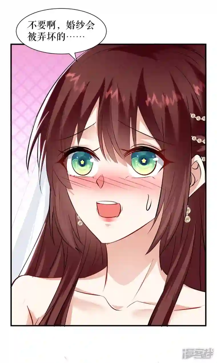 天才酷宝第187话 顾美来电