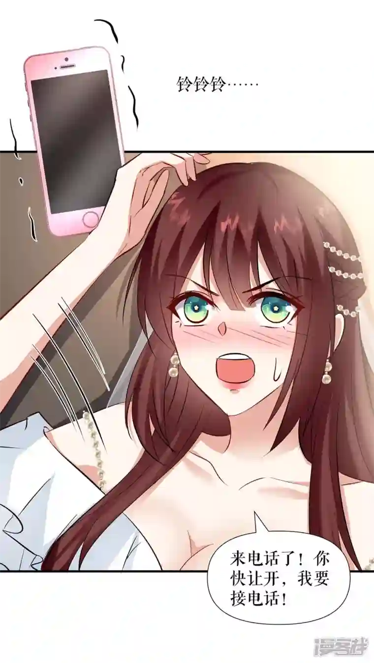 天才酷宝第187话 顾美来电