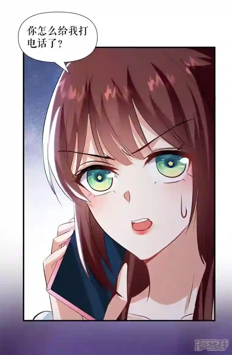 天才酷宝第188话 顾美的请求