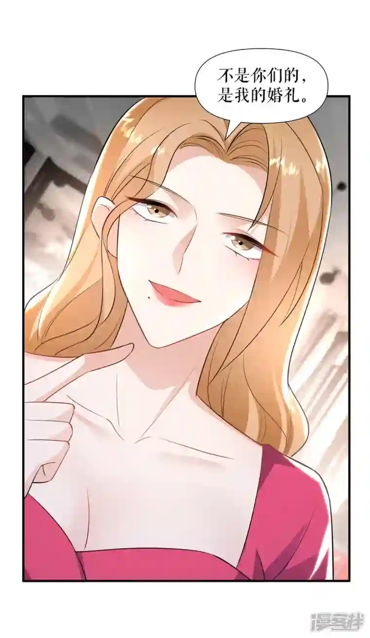 天才酷宝第188话 顾美的请求