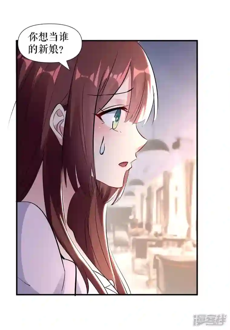 天才酷宝第188话 顾美的请求