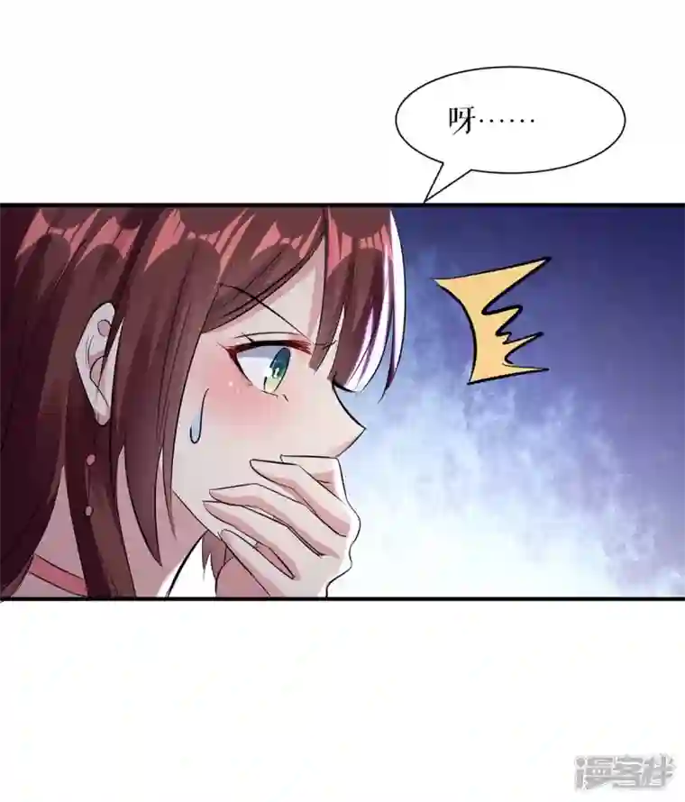 天才酷宝第188话 顾美的请求