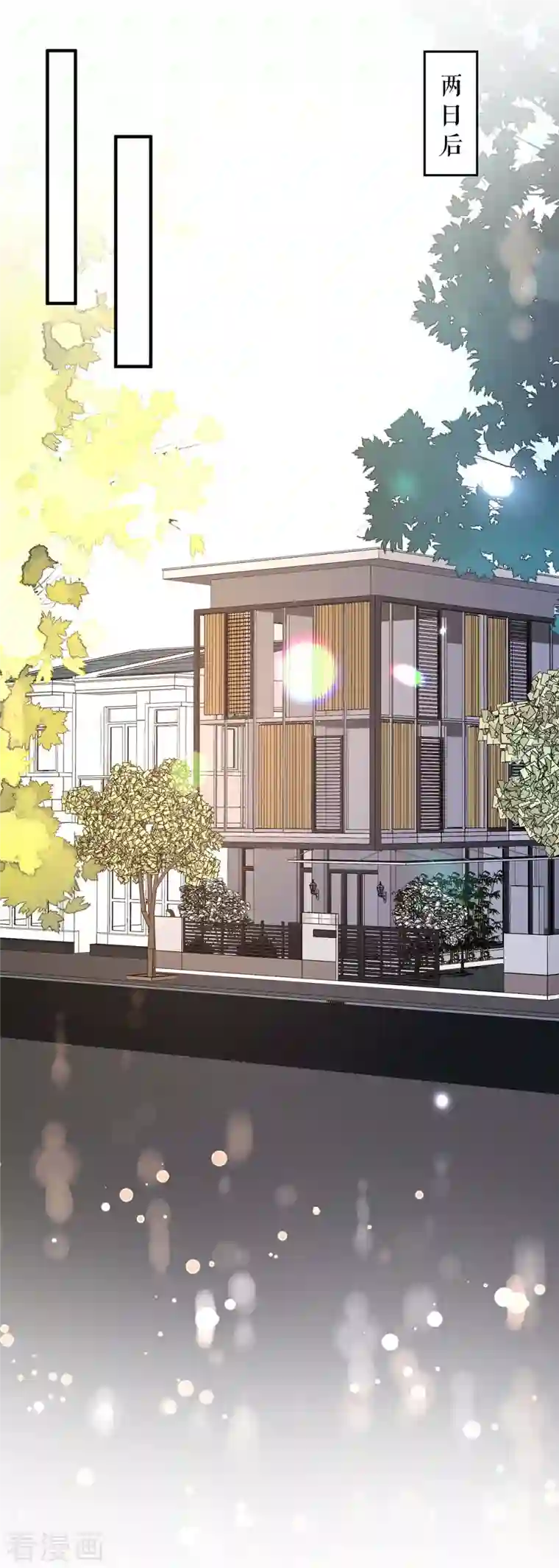 天才酷宝第189话 尽最后一点责任